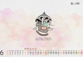 最热门日历桌面壁纸6月之铅笔贼漫画