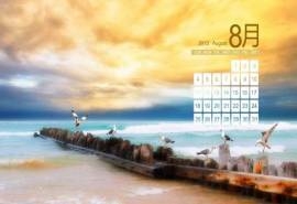 2013年8月桌面日历之唯美风景