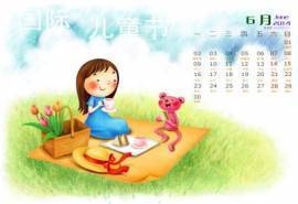 2014年6月日历桌面壁纸六一儿童节可爱手绘