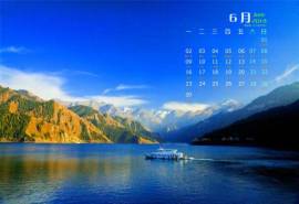 2014年6月日历壁纸唯美风景图片新疆天山山水相印