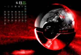 2014年6月日历海贼王经典动漫高清电脑桌面壁纸（一）