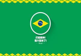 2014巴西世界杯简约设计创意各国球队加油图案电脑桌面壁纸高清