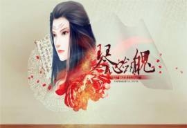 玄幻游戏古剑奇谭可爱卡通人物高清桌面壁纸(二)