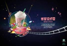 星巴克星冰乐设计创意高清电脑桌面壁纸