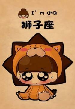热门超萌小Q可爱韩国娃娃十二星座高清手机壁纸(一)