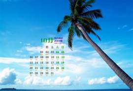 2014年10月日历桌面壁纸美丽的旅游胜地马尔地夫沙滩蓝天图片