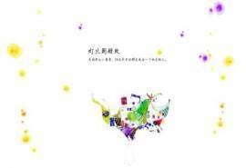 精美亦舒文字语录手绘卡通治愈系图片桌面壁纸高清