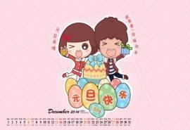 2014年12月日历恭贺新年元旦佳节高清电脑桌面主题壁纸(一)