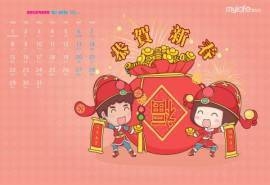 2014年12月日历恭贺新年元旦佳节高清电脑桌面主题壁纸(二)