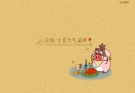 可爱卡通幸福小猪滚滚搞笑文字语录系列桌面壁纸高清图片下载第一辑