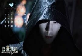 2015年7月日历季播剧《盗墓笔记》小哥杨洋高清电脑桌面壁纸下载
