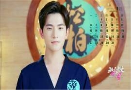2015年7月日历旋风少女杨洋道服照高清电脑桌面壁纸下载3