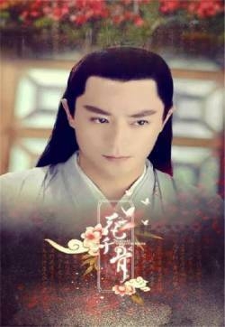 《花千骨》唯美高清手机桌面壁纸下载