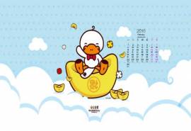 2016年2月日历鸭嘴兽男孩新年快乐壁纸