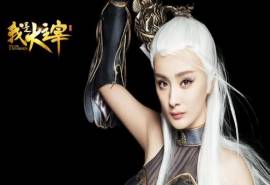 高清中国内地北京影视女演员我是大主宰游戏代言女星杨幂高清壁纸