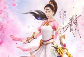 刘诗诗梦幻西游代言图片桌面壁纸