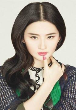 高清湖北省武汉影视女演员刘亦菲唯美中国风写真手机壁纸下载