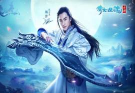 高清鬼怪杨洋代言《倩女幽魂》手游电脑壁纸