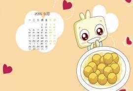2016年9月日历中秋节创意卡通电脑桌面壁纸图片大全