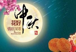 唯美中国风中秋节图片高清电脑壁纸 第二辑