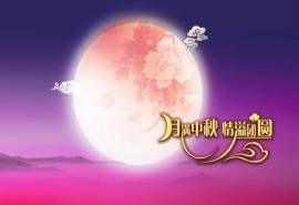 创意中秋节唯美月圆节日设计桌面壁纸 第二辑