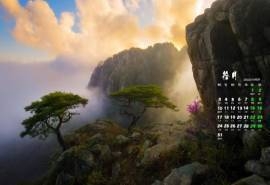 2016年10月日历天空下的山间岩石自然风景桌面壁纸