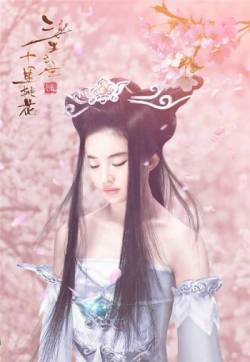 高清神话仙侠剧照《三生三世十里桃花》刘亦菲绝美古装手机壁纸图片