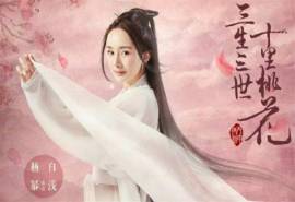 高清神话仙侠剧照电视剧《三生三世十里桃花》精美剧照壁纸图片