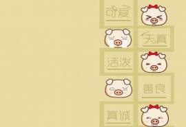 高清动漫亨亨小猪可爱唯美高清桌面壁纸