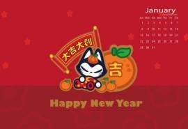 2017年元旦卡通猫日历壁纸