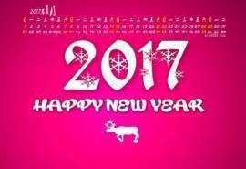 2017年1月元旦数字新年高清桌面日历壁纸