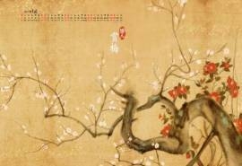 2017年1月中国传统节日腊八节日历壁纸
