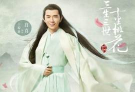 高清神话仙侠剧照电视剧《三生三世十里桃花》帅气型男大全高清电脑壁纸