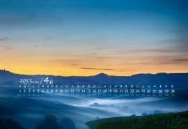 2017年4月蔚蓝的天空美景高清桌面日历壁纸