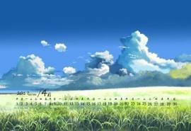 2017年4月蔚蓝的天空美景桌面日历壁纸