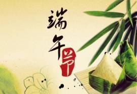 特色端午节素材图片高清桌面壁纸