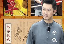 娱乐综艺《极限挑战》嘉宾海报高清桌面壁纸
