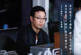 娱乐综艺《极限挑战第三季》高清剧照图片桌面壁纸