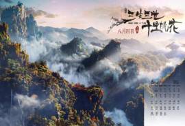 2017年8月三生三世十里桃花唯美场景高清日历壁纸