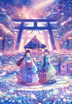 爱情浪漫二次元风景手机高清壁纸