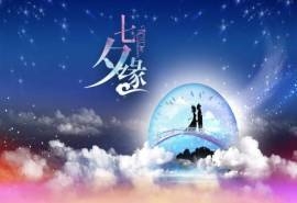 七夕鹊桥高清宽屏桌面壁纸下载