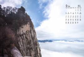 高清自然风光西岳华山高清桌面日历壁纸