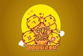 可爱卡通哈咪猫中秋节高清壁纸