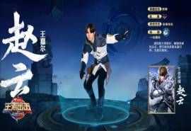 高清《王者出击》刺客角色嘉宾海报高清图片壁纸