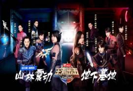 高清《王者出击》海报高清图片桌面壁纸