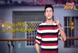 高清综艺《跨界歌王3》第四期海报图片桌面壁纸