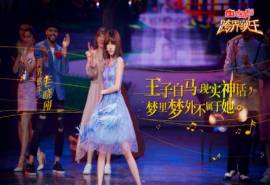 高清综艺《跨界歌王3》第五期海报图片壁纸