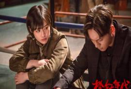 高清破案警匪《橙红年代》剧照图片壁纸
