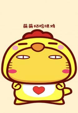 高清哈咪猫十二生肖卡通图片手机壁纸