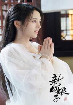 高清四川省遂宁美女《新白娘子传奇》鞠婧祎仙气剧照高清手机壁纸